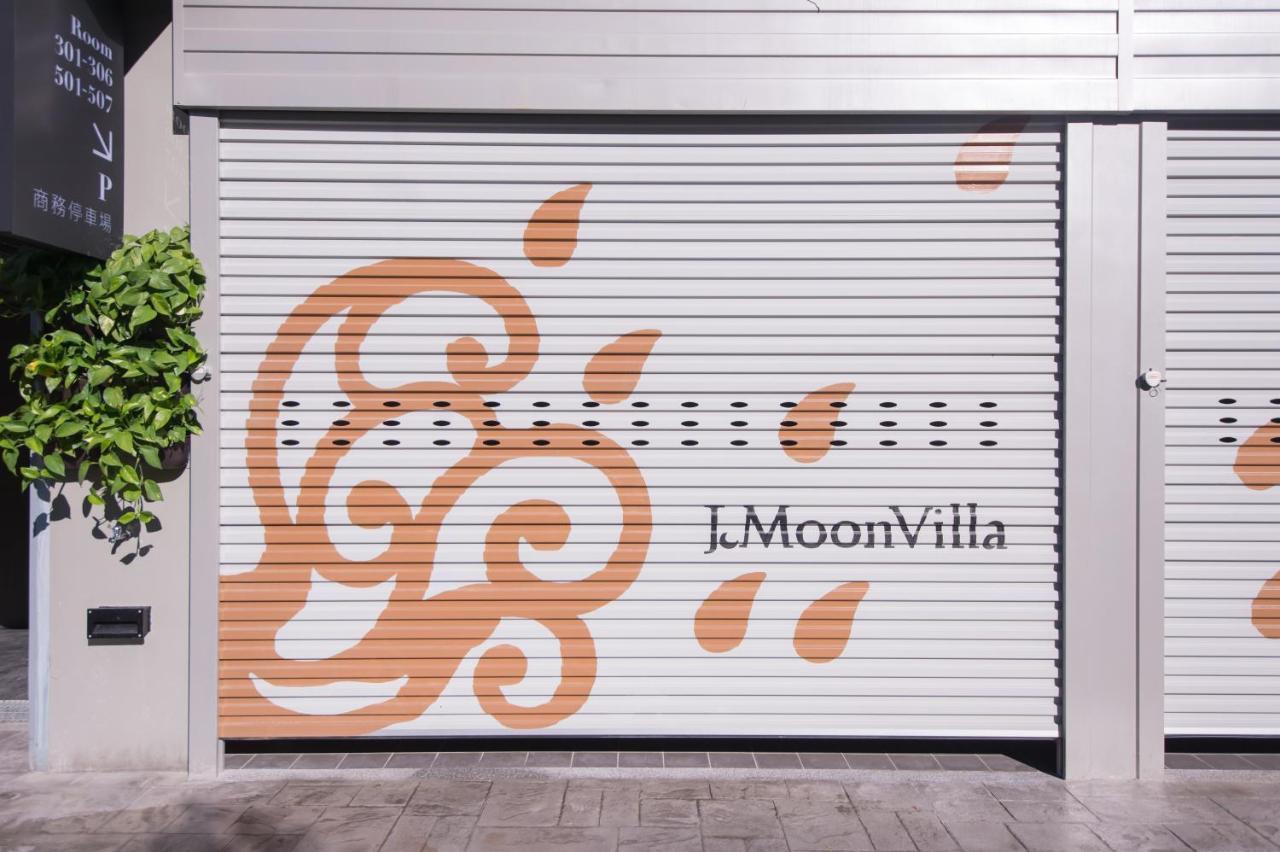 J Moon Villa Motel Taipei Exterior foto